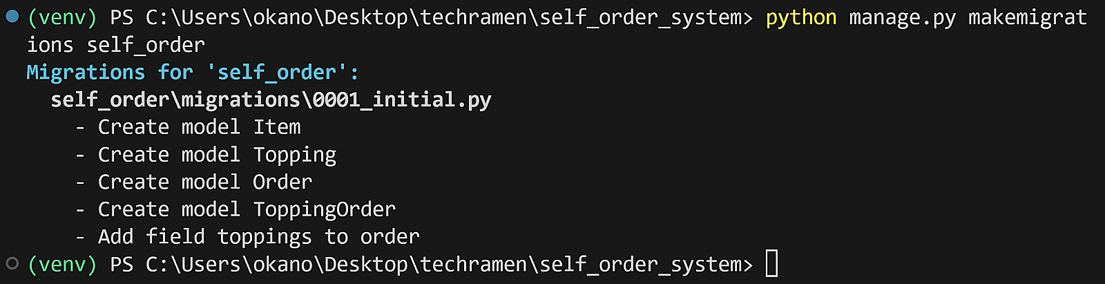 _images/django-makemigrations-self_order.png