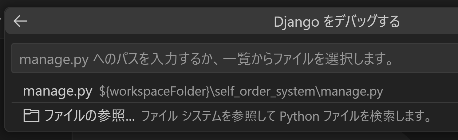 _images/vscode-debugger-manage.png