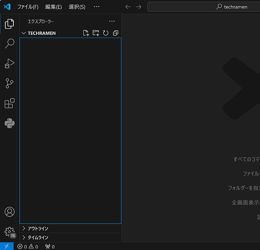 _images/vscode-open-folder.png